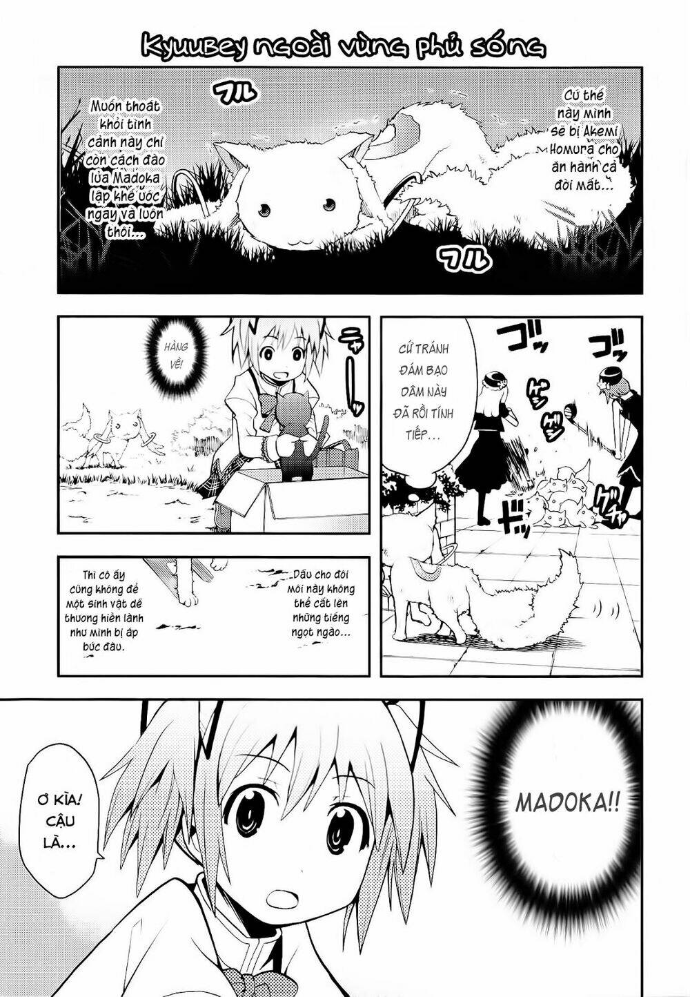 himitsu no hanashi wo kikitai soudesu chapter 5 6