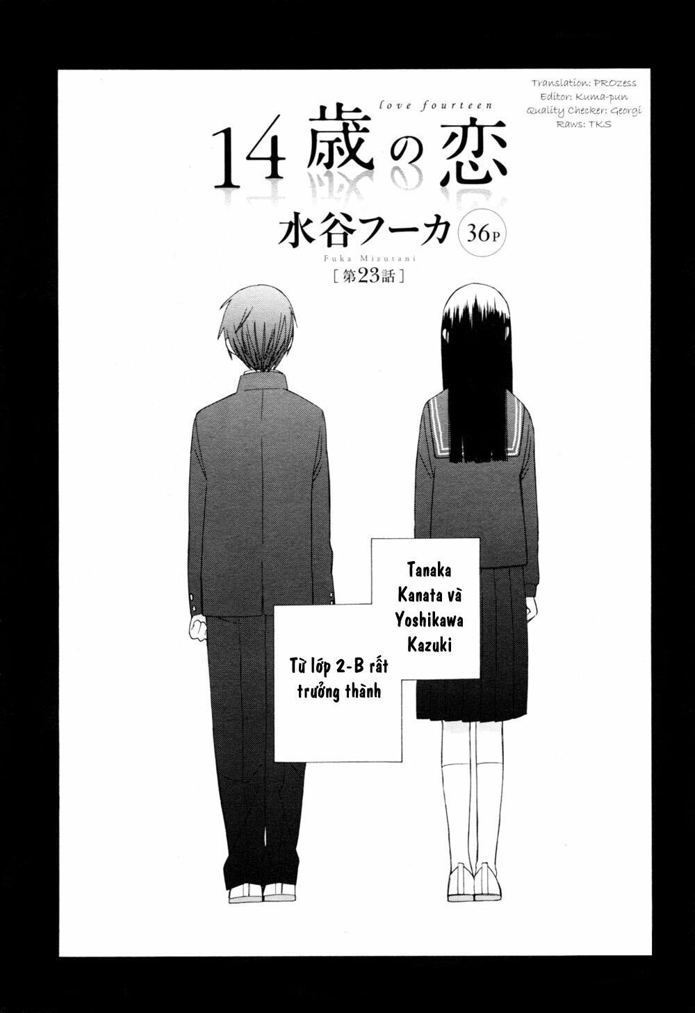 14-sai no koi chapter 23 1