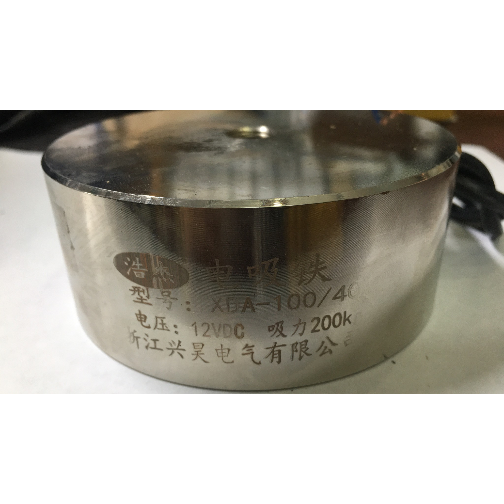 Nam châm điện nâng hút 200kg - 12v