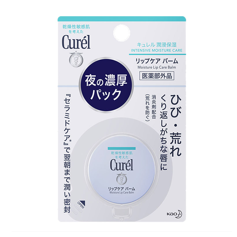 Dưỡng môi chuyên sâu Curél 4.2g