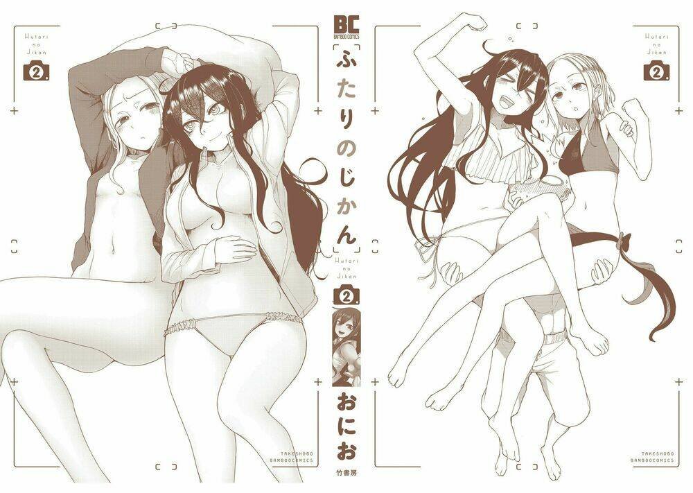 futari no jikan (onio) chapter 17.2 11