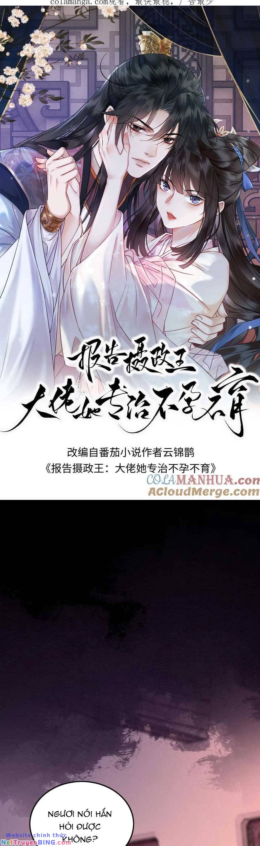 báo cáo nhiếp chính vương, đại lão nàng ấy chuyên trị bệnh liệt dương chapter 192 4