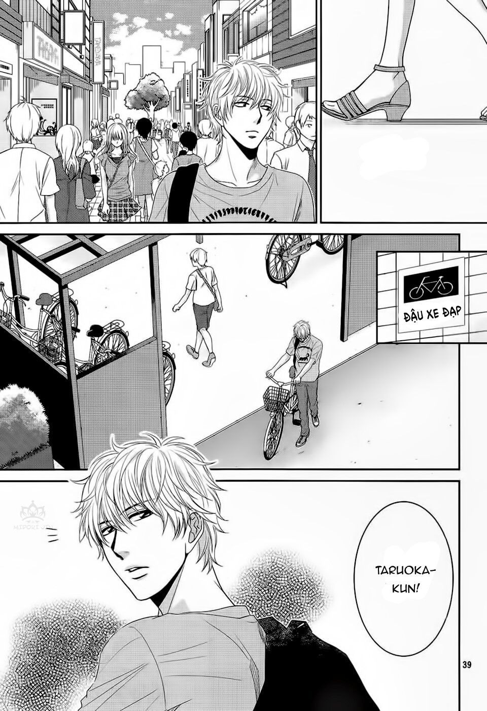 ano natsu chapter 3 45