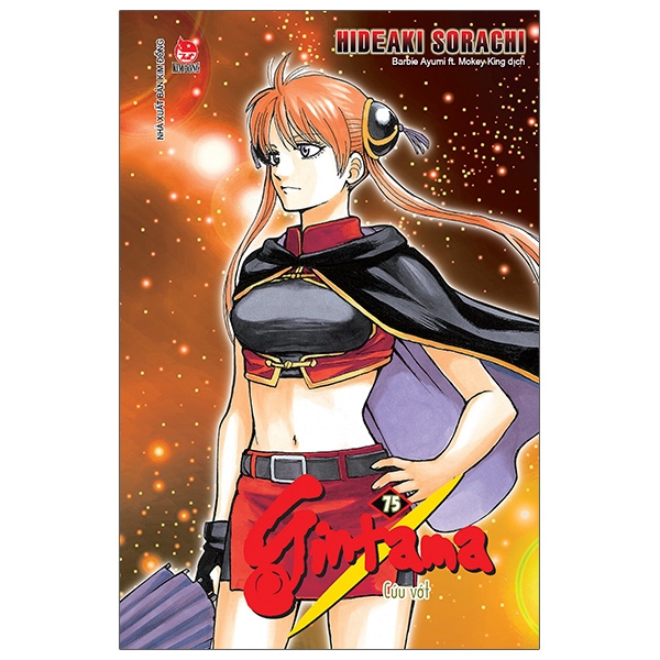 Gintama - Tập 75 (Tái Bản 2021)