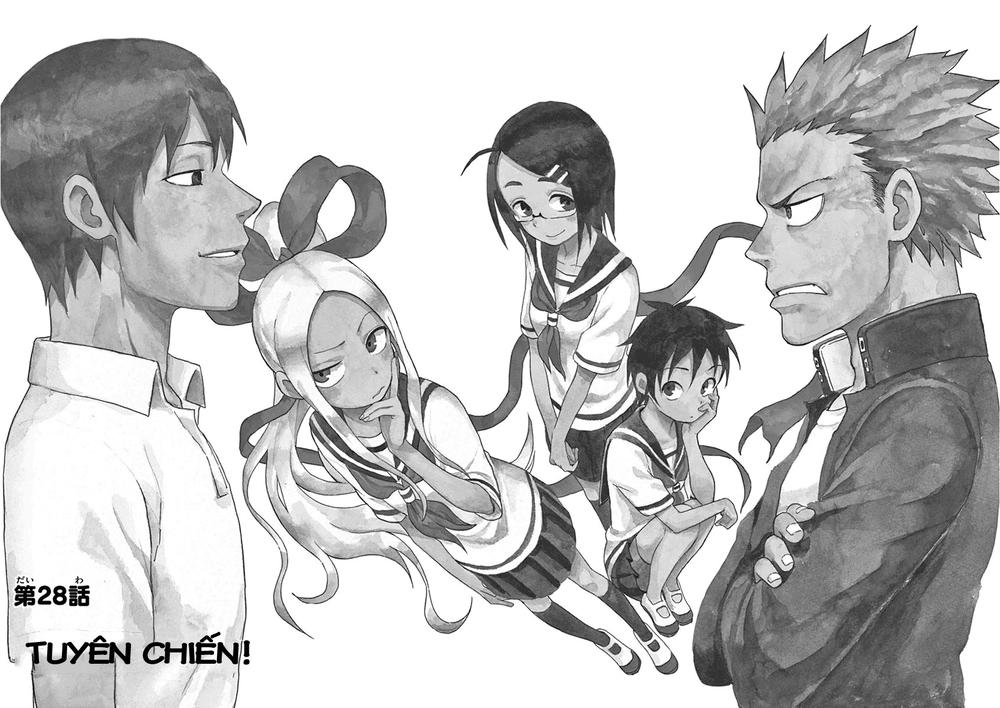 fudatsuki no kyoko-chan chapter 28 6