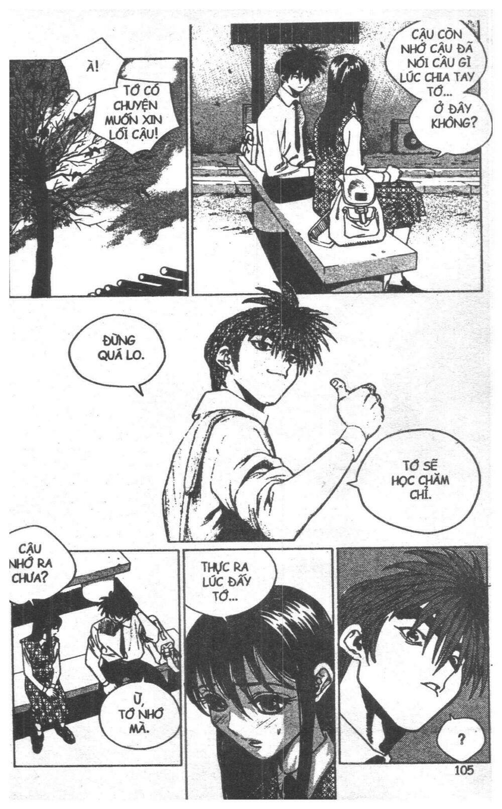 change guy chapter 132 101