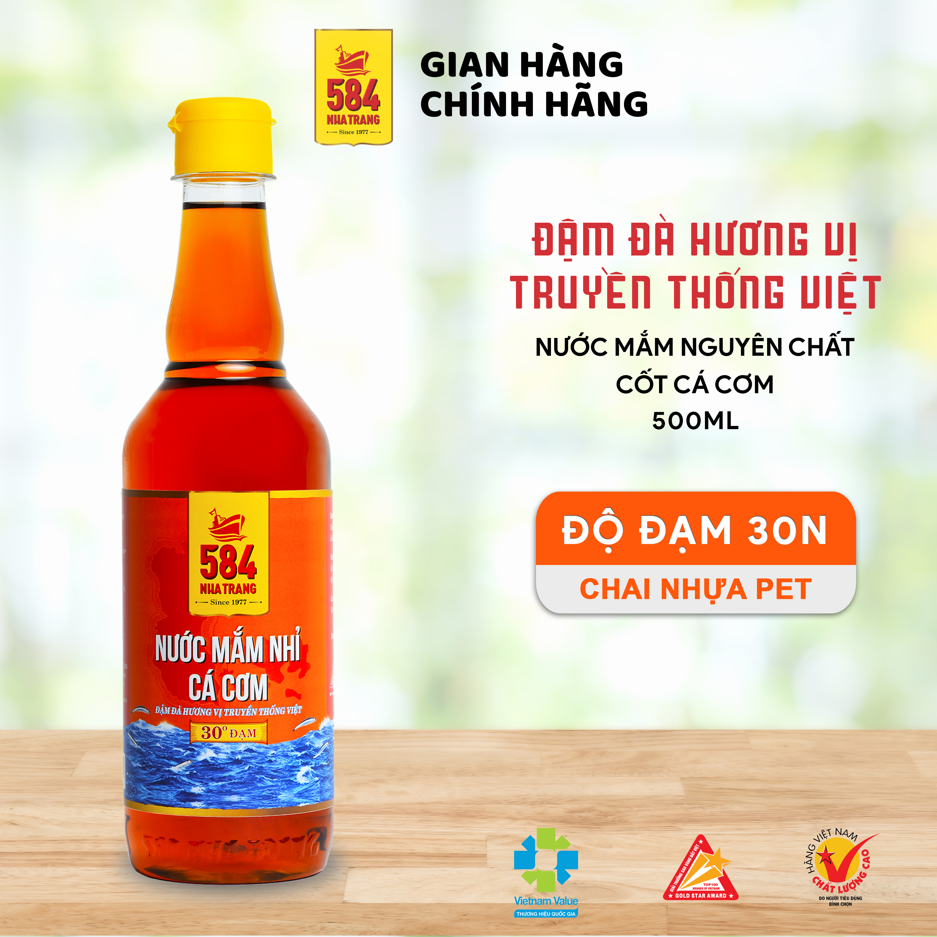 Nước mắm Nhỉ Cá cơm 584 Nha Trang - 30 độ đạm - Chai Nhựa 500ml