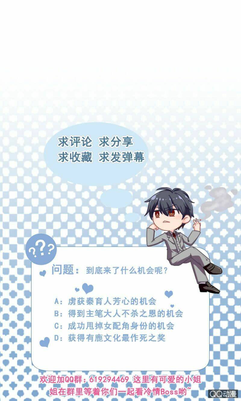 boss lãnh khốc buông em ra chapter 6 35