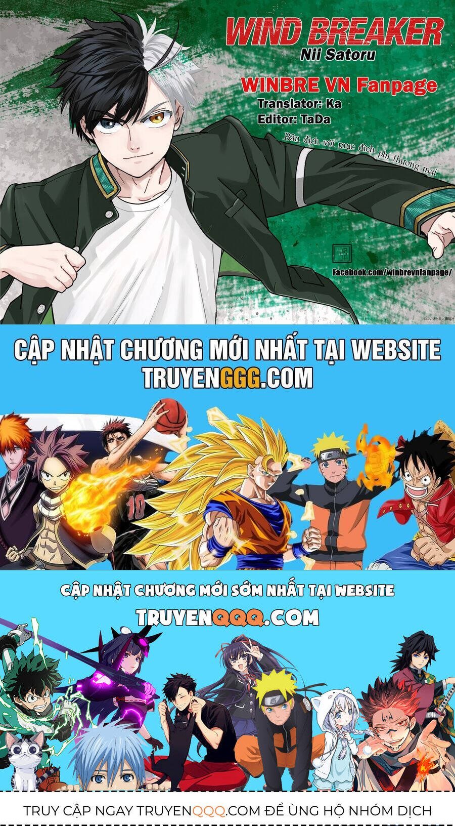 wind breaker chapter 167 22