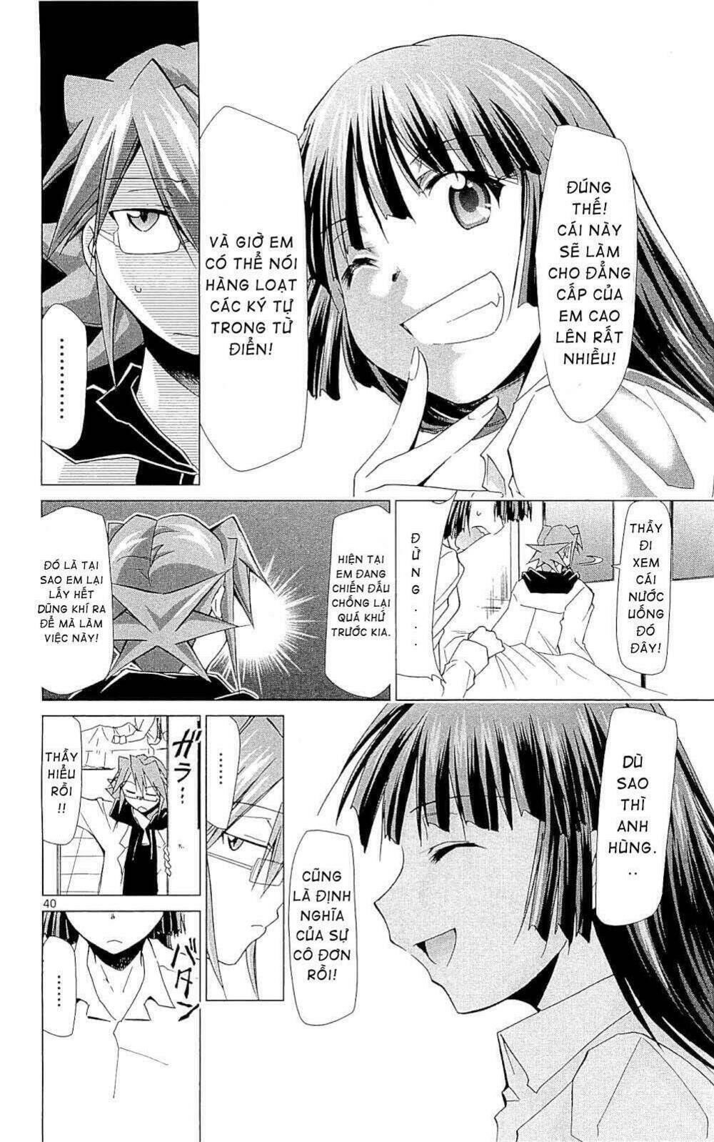 denpa kyoushi chapter 1 40