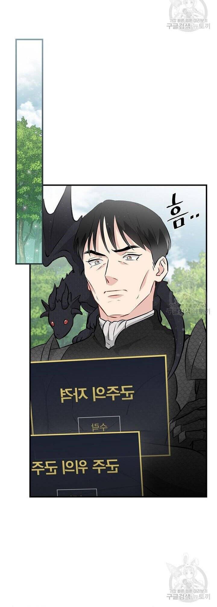 Level Up Chỉ Bằng Cách Ăn Cơm Chapter 160 19