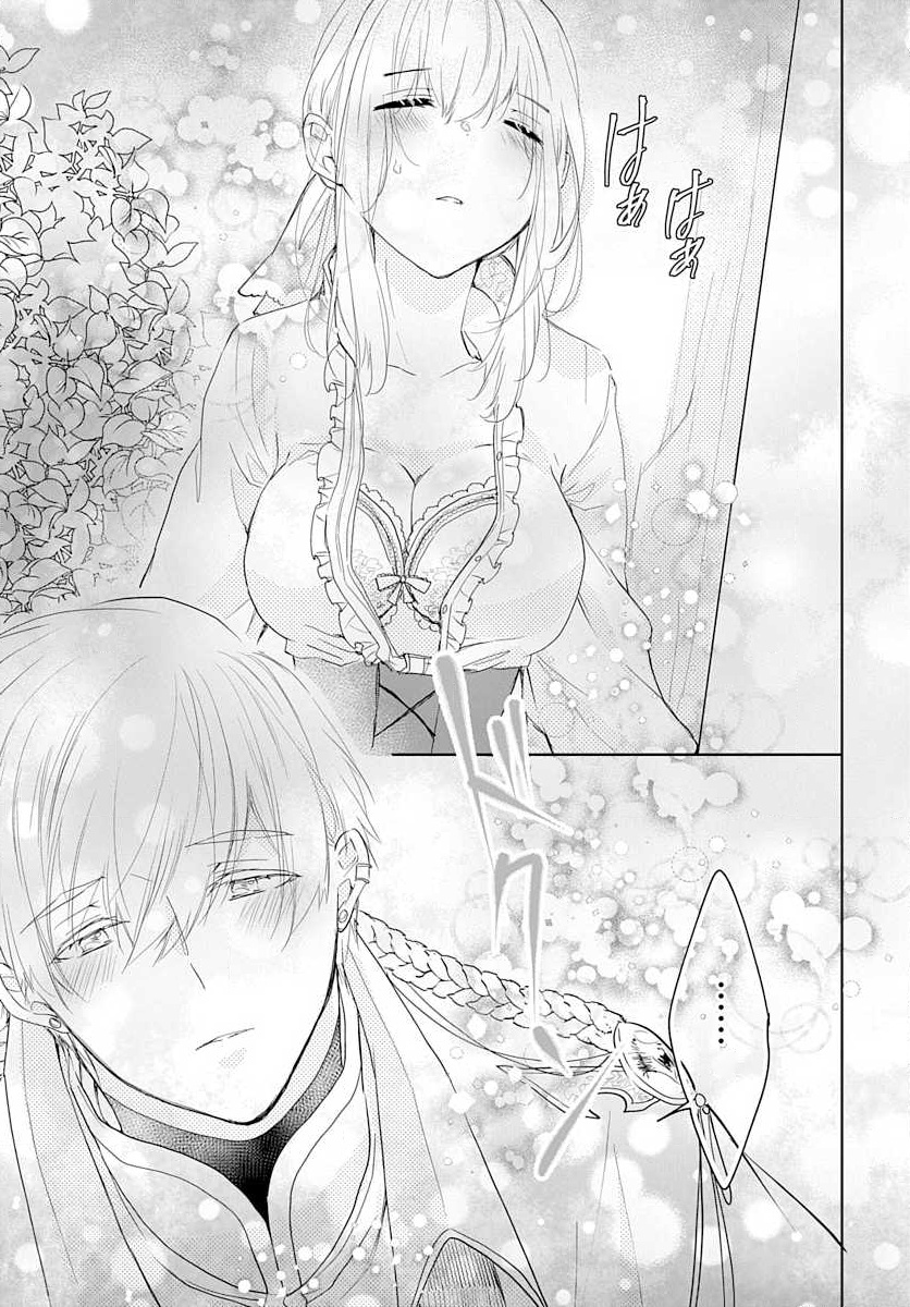 cuộc hôn nhân dị biệt chapter 10.2 6