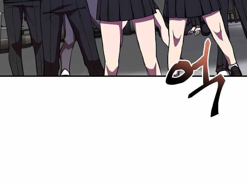 giả vờ làm kẻ vô dụng ở học đường chapter 24 11