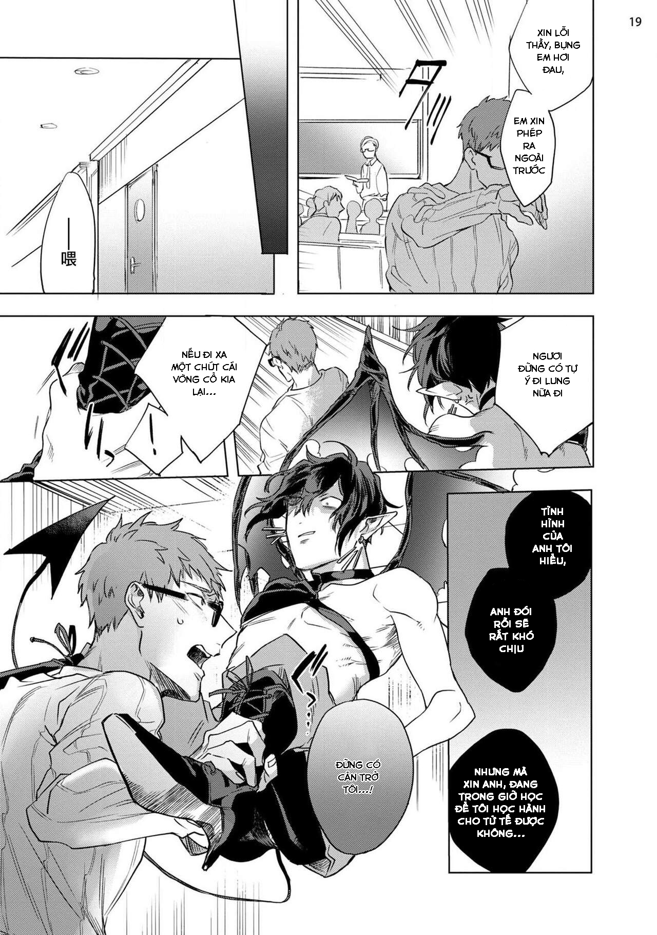 ca ngợi ác ma đại nhân chapter 2.2 3