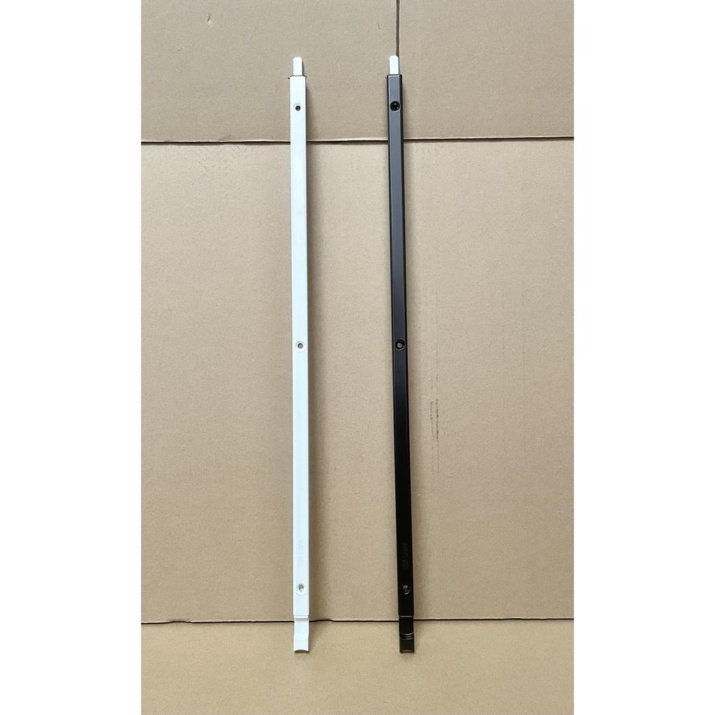 Thanh chốt rút 54cm cửa đi nhôm XINGFA Đen/Trắng