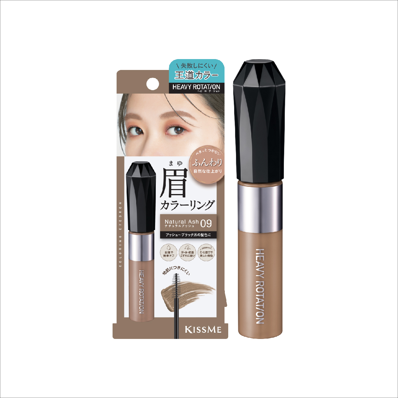 Mascara Chải Đổi Màu Lông Mày Chống Trôi Siêu Bền Kissme Heavy Rotation Coloring Eyebrow EX (8G)