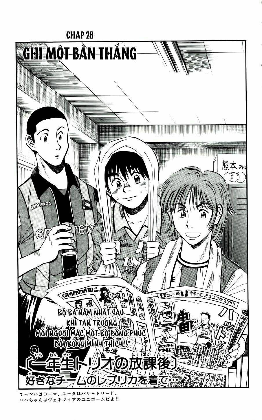 vũ điệu trên sân cỏ - fantasista chapter 28 1