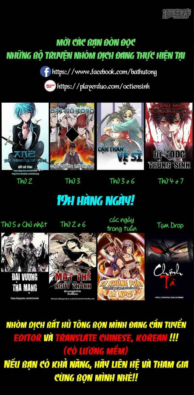 ta không phải là npc chapter 61 14