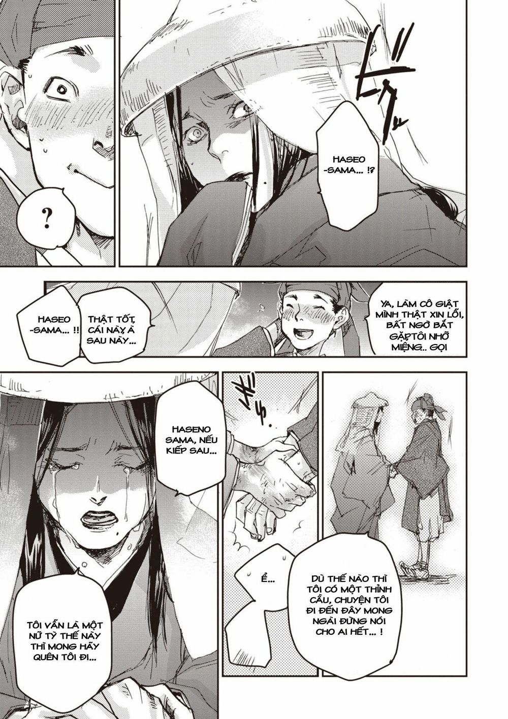 ứng thiên môn chapter 2 20