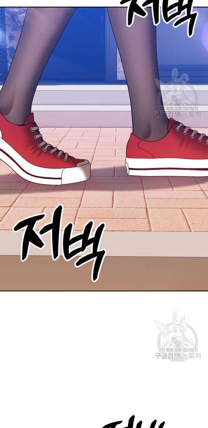 Gậy Gỗ Cấp 99+ chapter 46.5 10