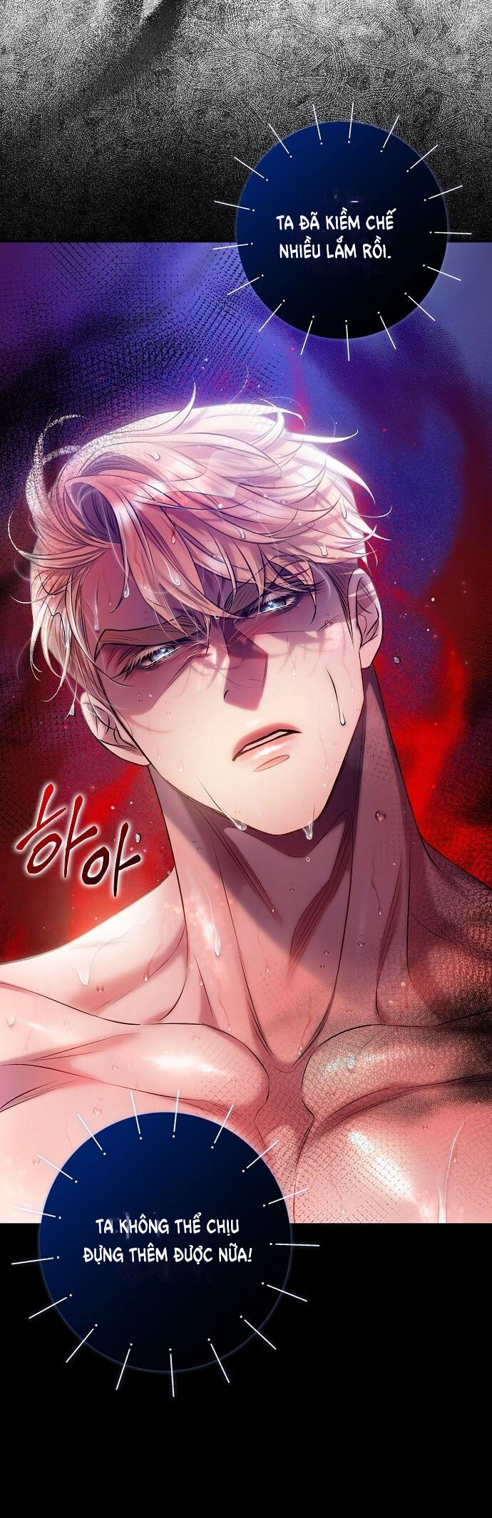 Sugar Rain chapter 27.2 - Trang 54