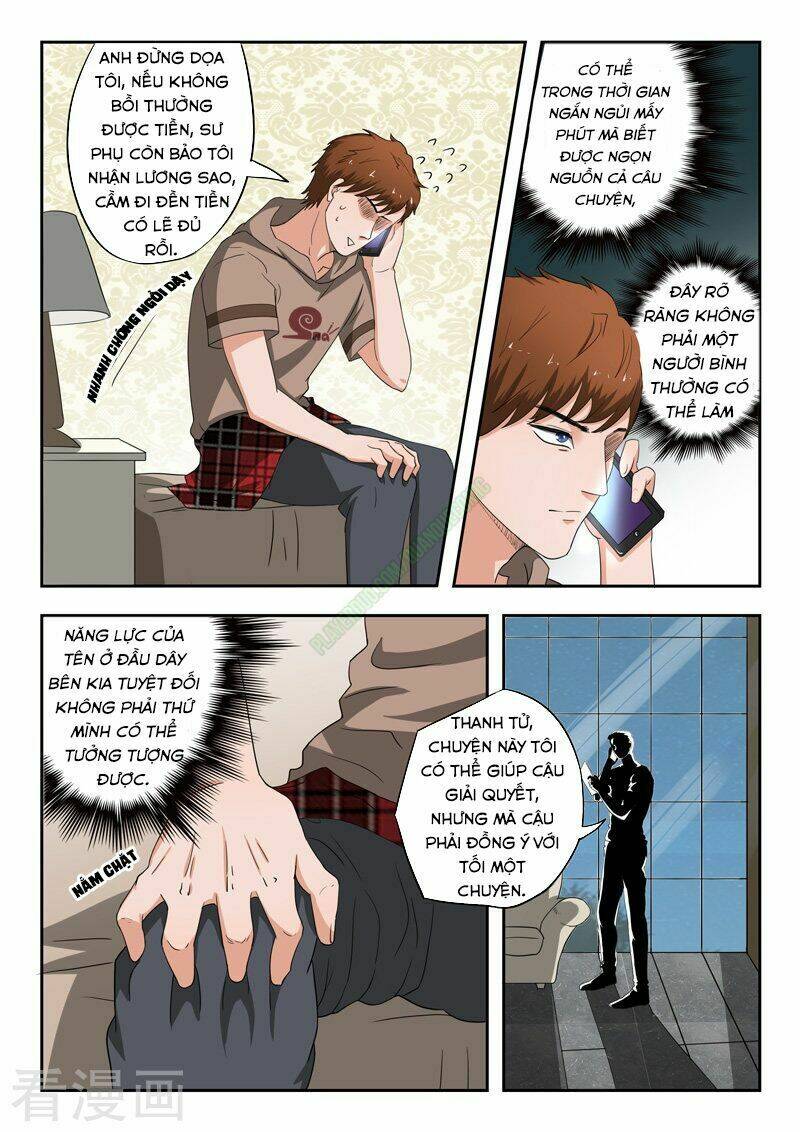 thấu thị chi nhãn chapter 174 7