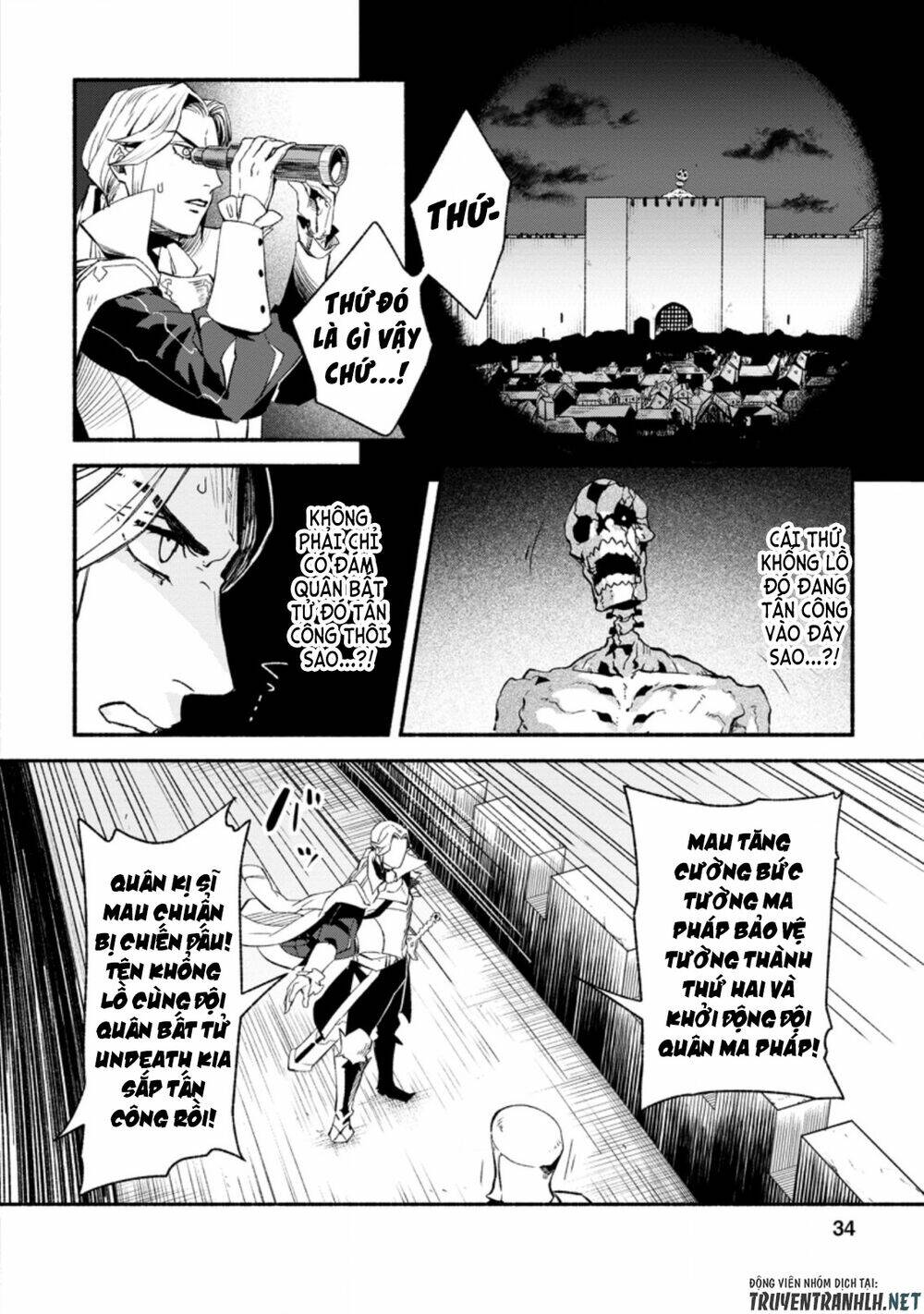 sono monban, saikyou nitsuki: tsuihou sareta bougyo ryoku 9999 no senshi, ou miyako no monban chapter 7.1 4