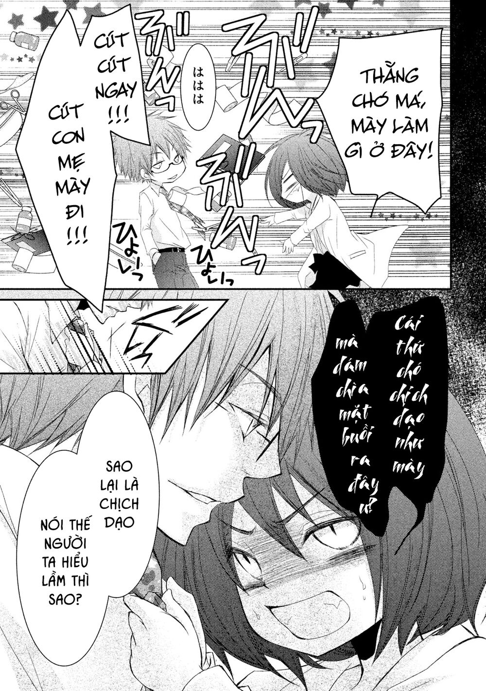 tôi là em gái tôi còn em gái tôi là tôi chapter 19 27