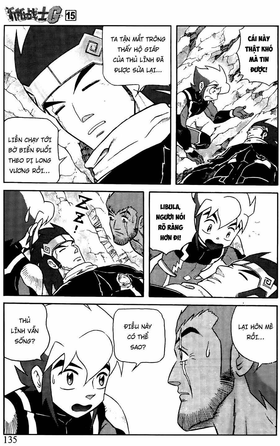 hiệp sĩ giấy g chapter 80.1 12