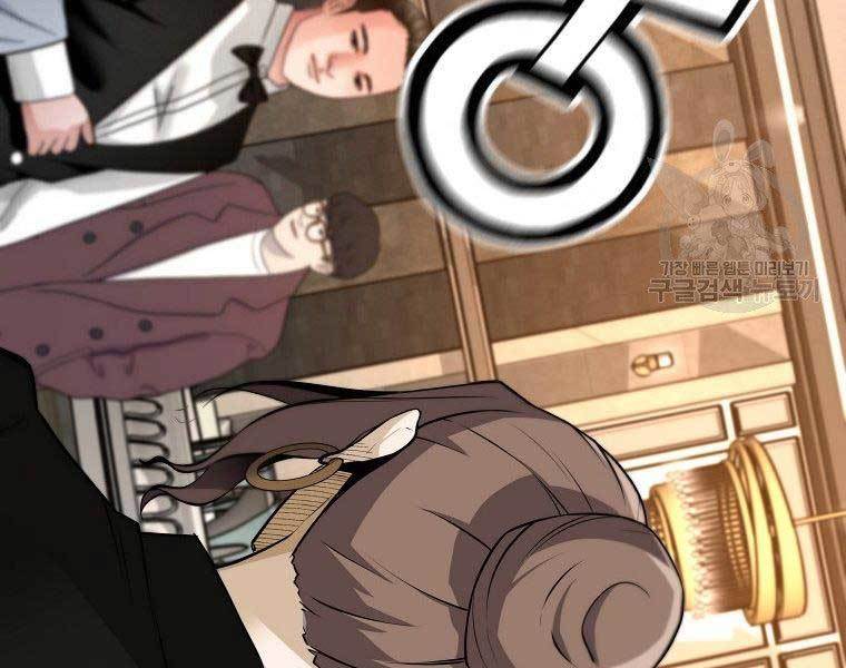 sự trở lại của huyền thoại chapter 50 207