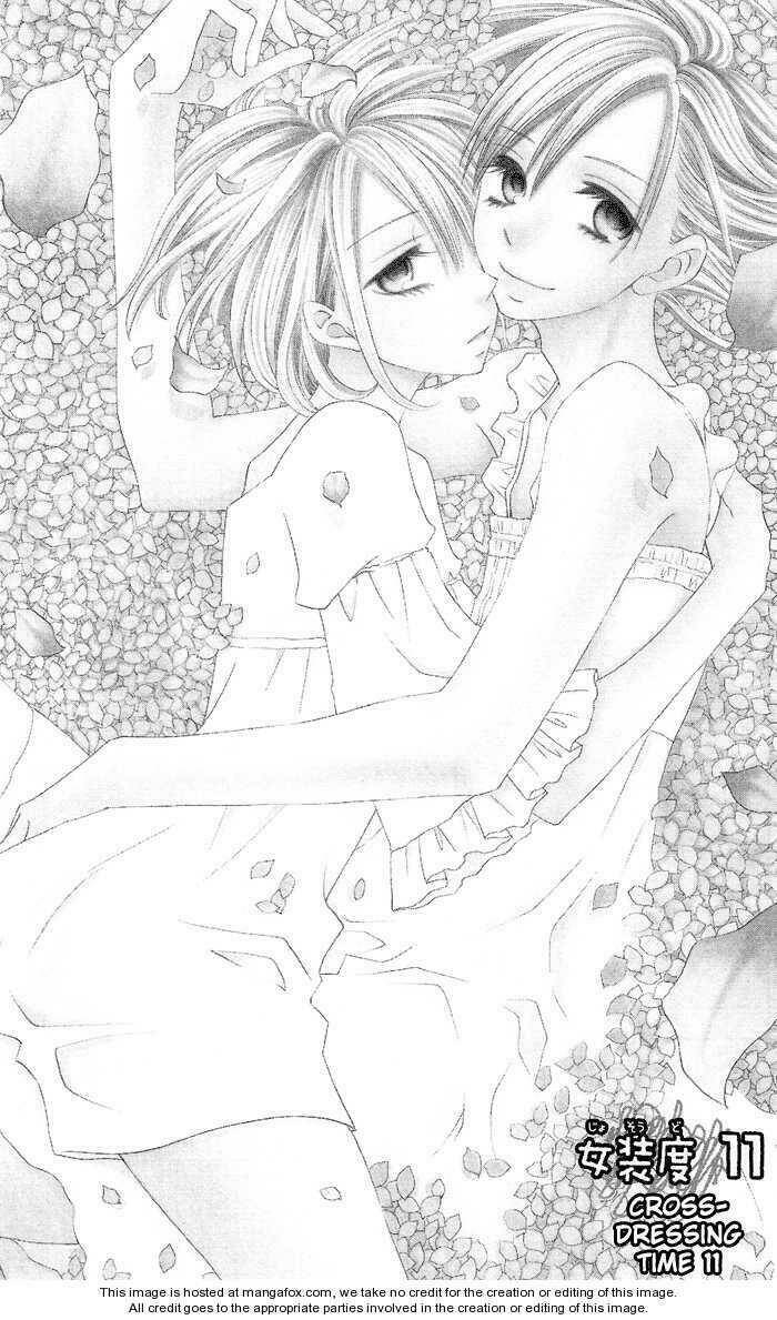 usotsuki lily chapter 11 1