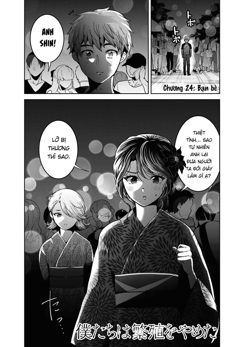 bokutachi wa hanshoku wo yameta chapter 24 1