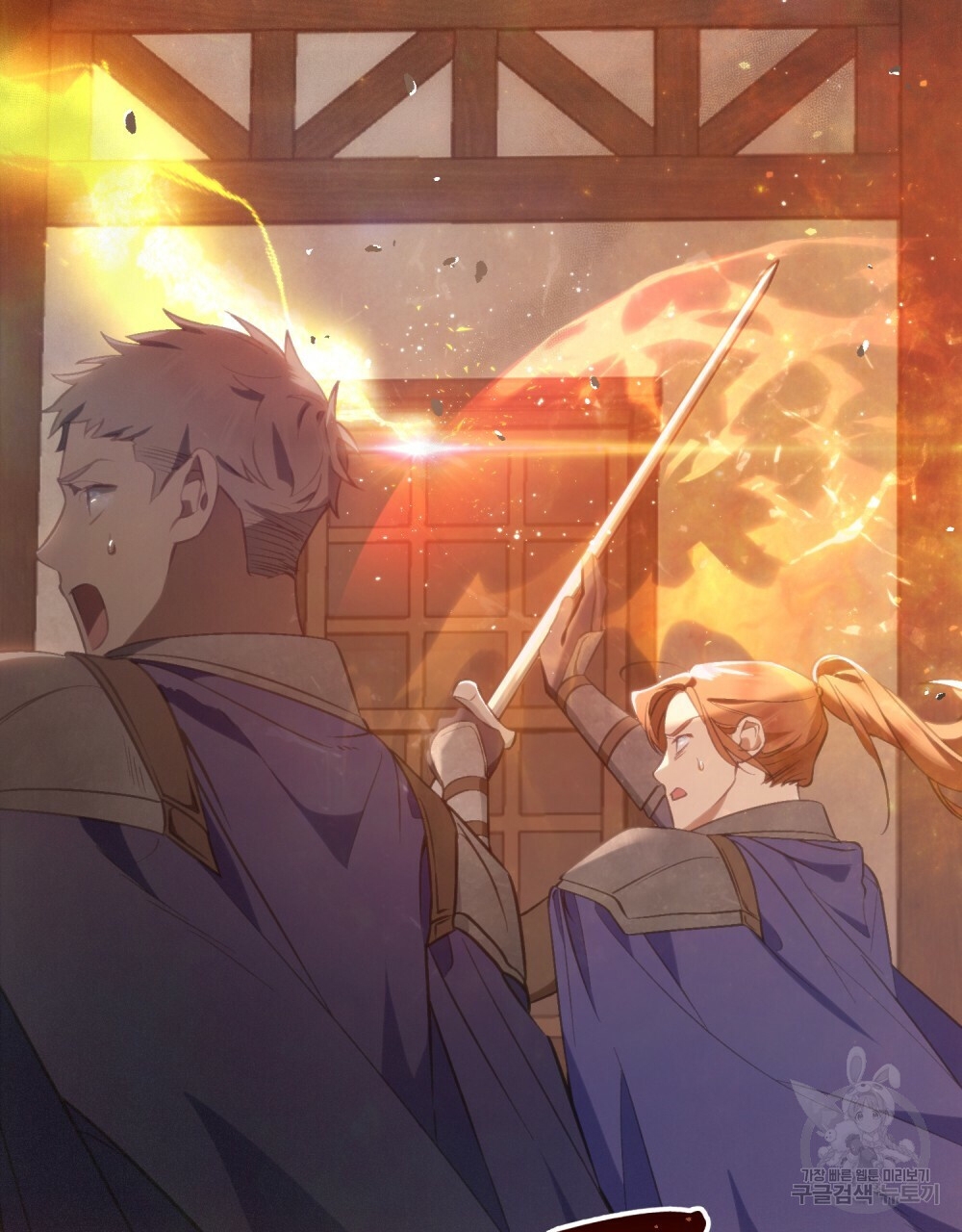 Thanh Gươm của Evangeline chapter 20.1 19