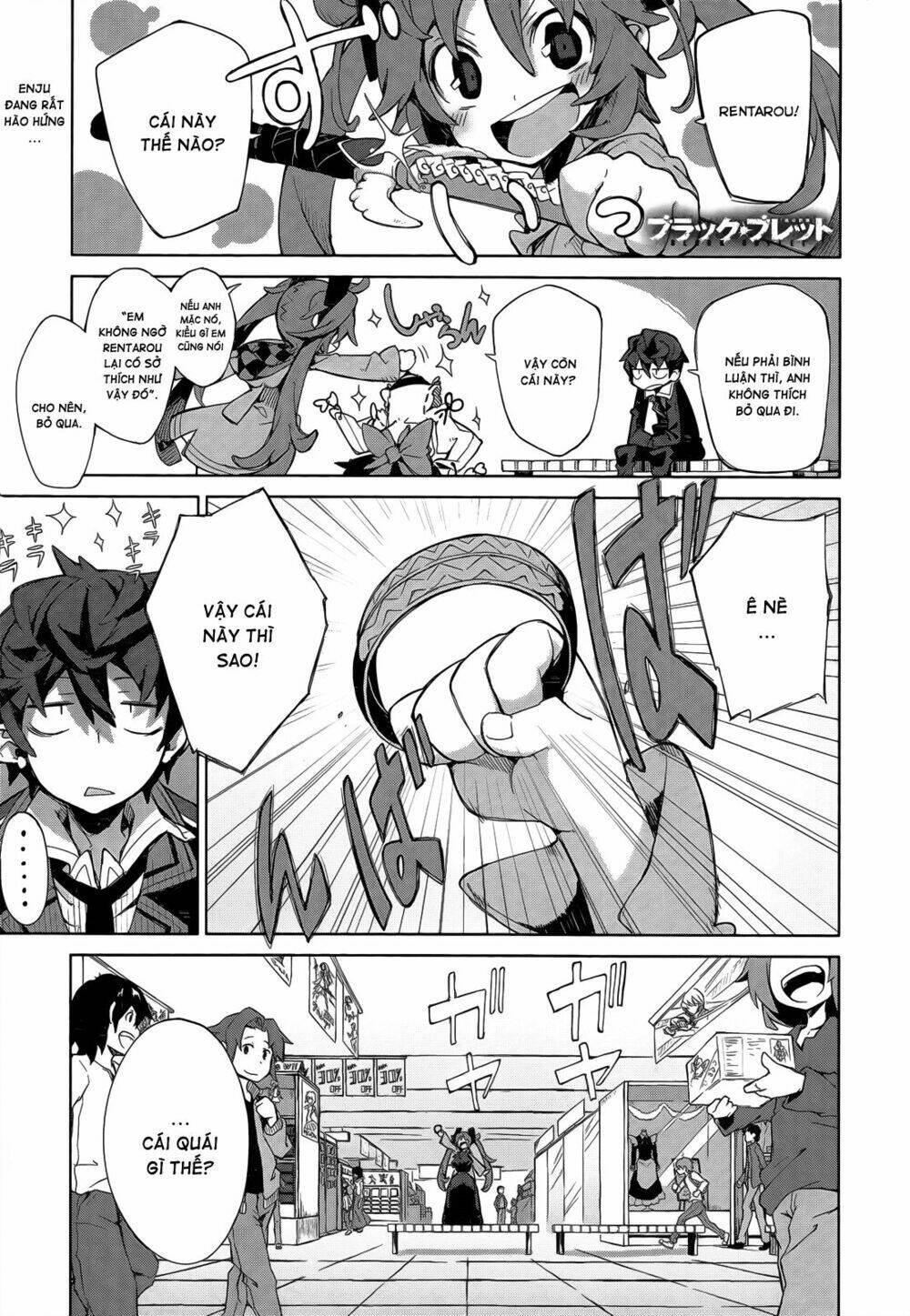 black bullet chapter 6 2