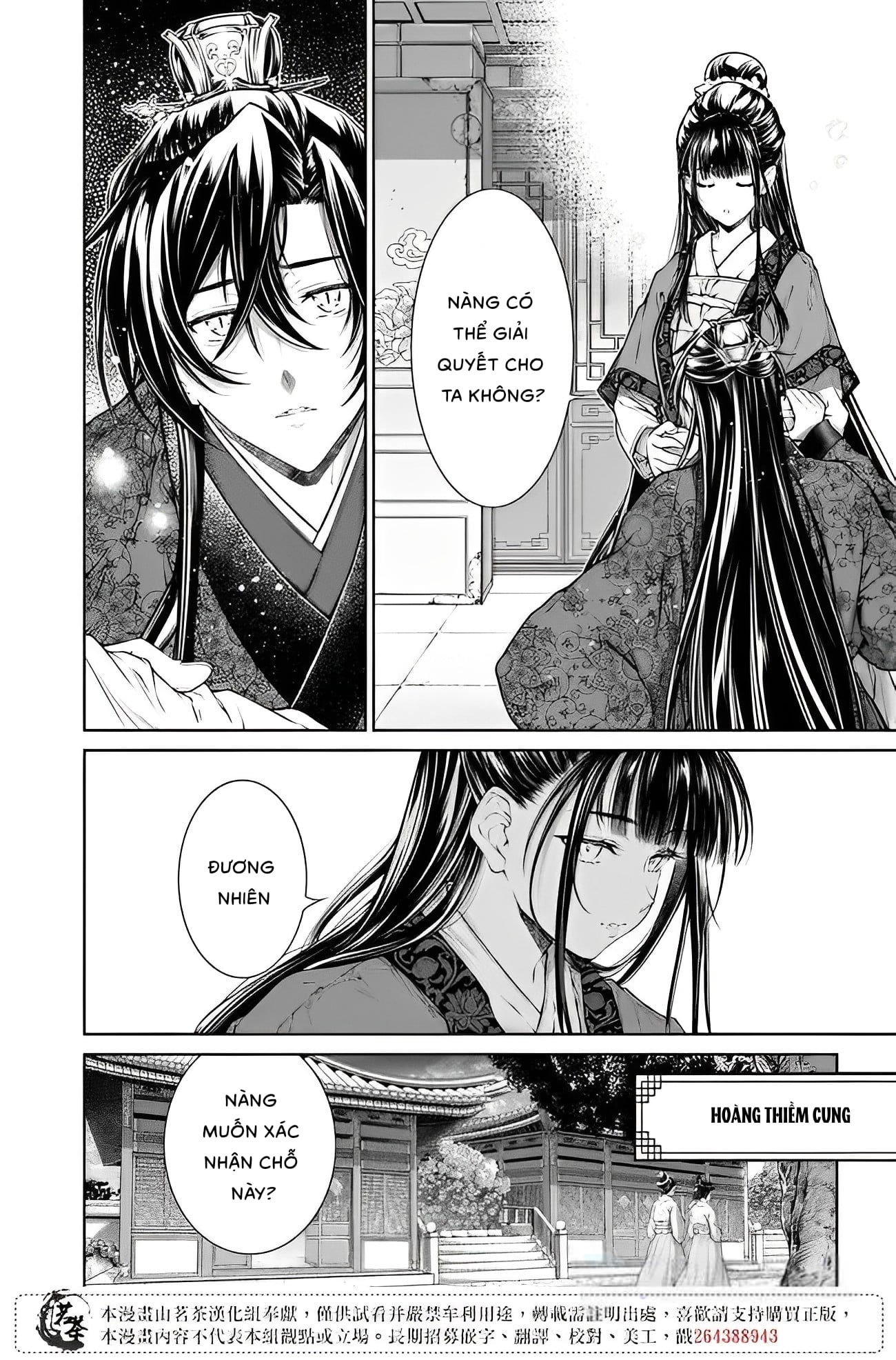 chức cơ mù dệt khúc tình ca với hoàn thượng chốn hậu cung chapter 5.2 14
