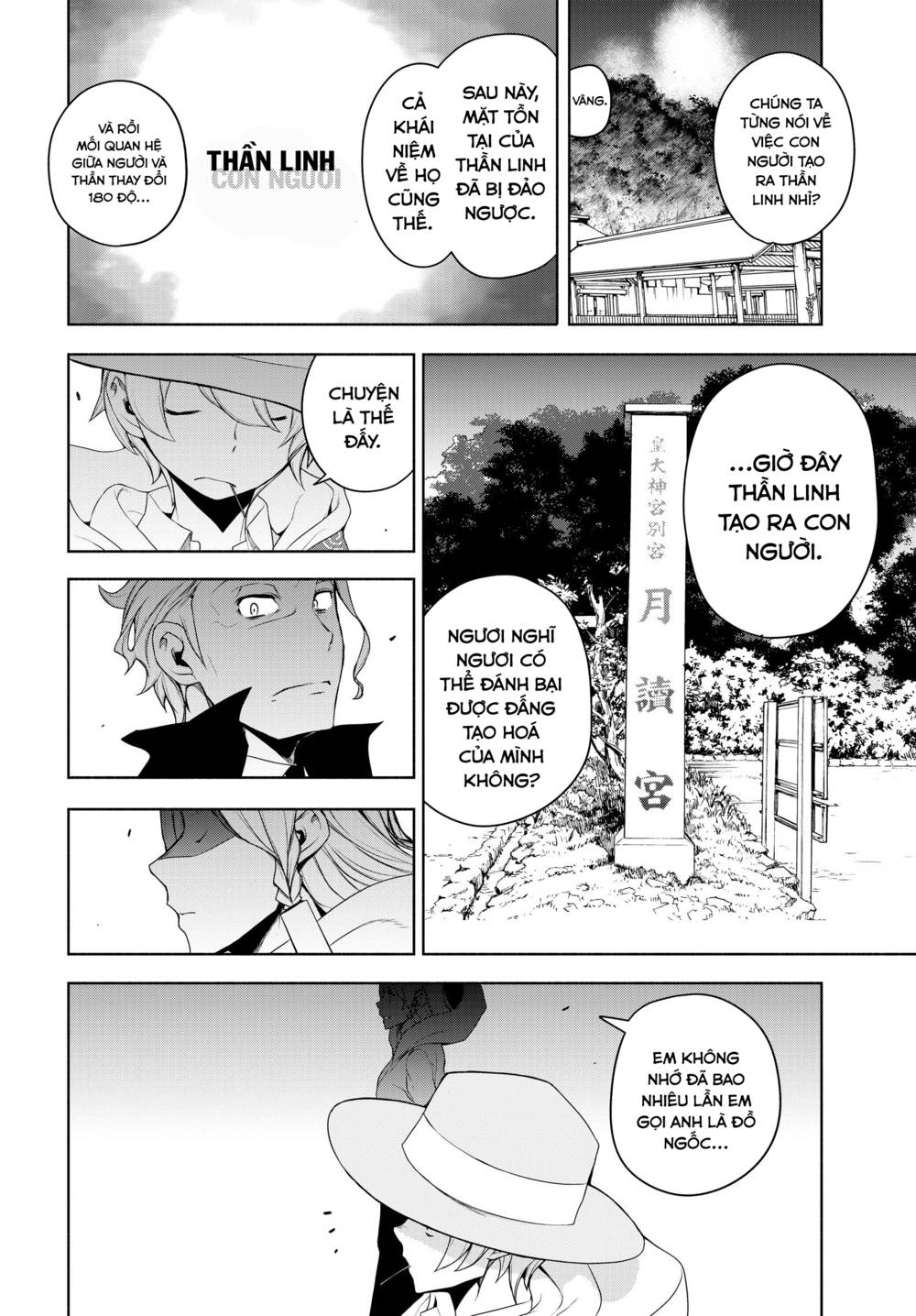 yozakura quartet chapter 167.4 18