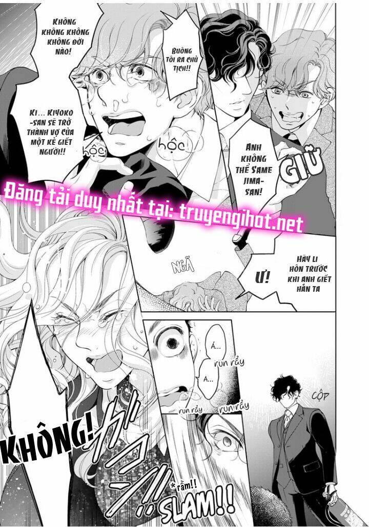 omae no subete wo daki tsukusu chapter 59 6