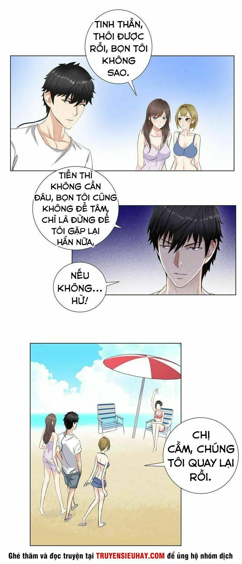 học viện cao thủ chapter 69 13