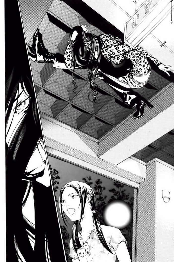 air gear chapter 94 17