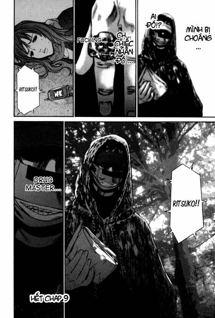 saru lock chapter 9 20