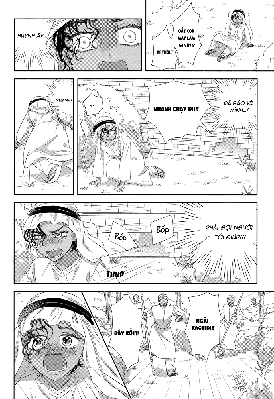 kogare ouji no dilemma chapter 4 44