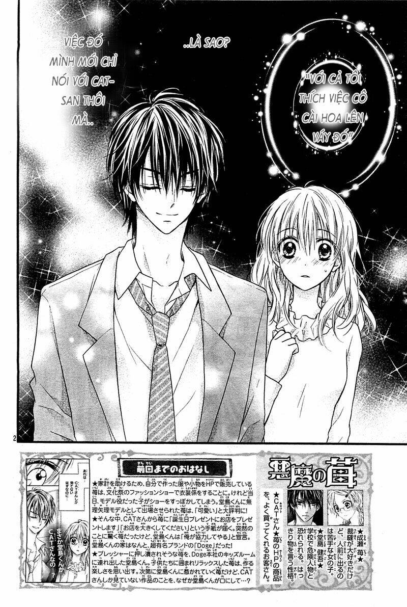 akuma no ichigo chapter 4 5