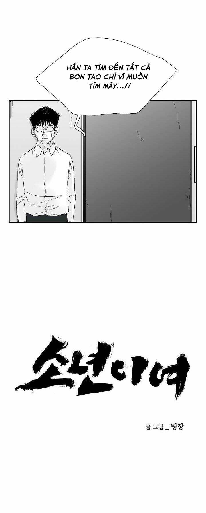 bạo lực học đường chapter 36 4