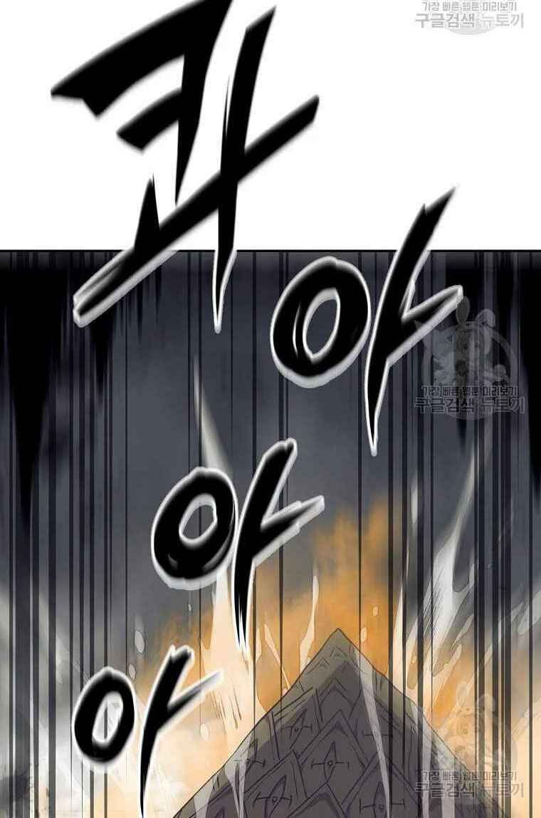 thiếu niên phương sĩ chapter 26 96