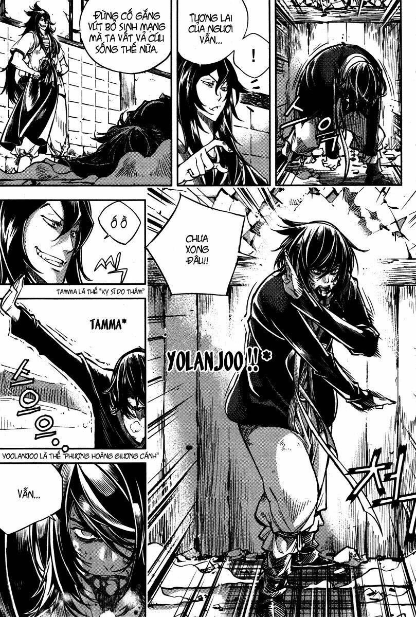 honorable baek dong soo chapter 12 3