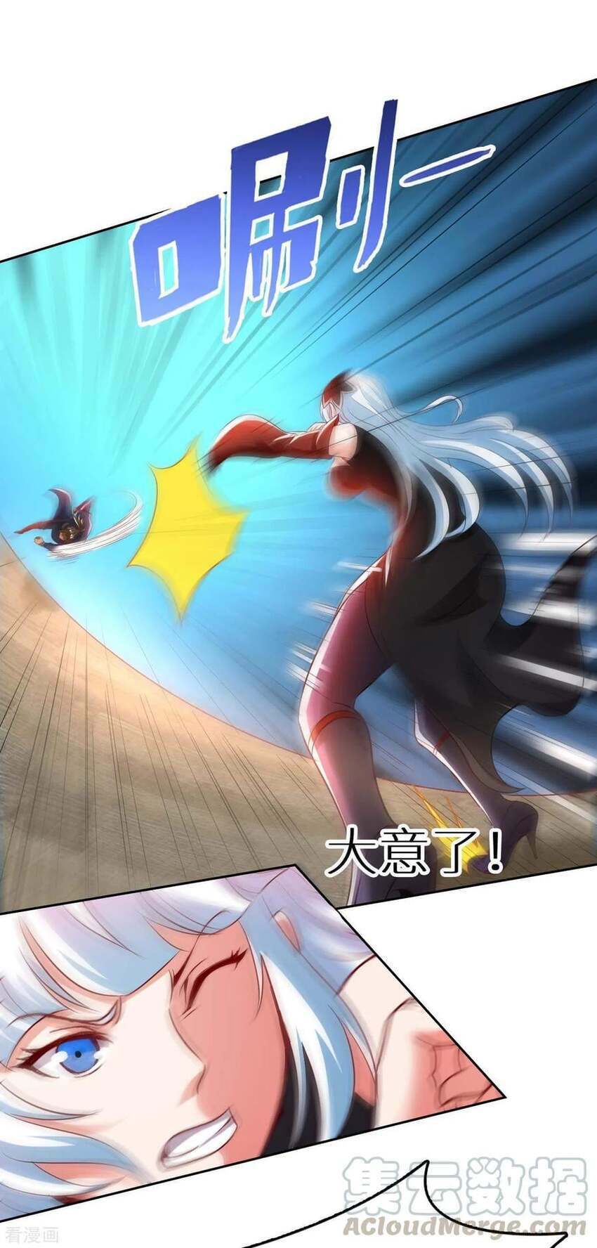 sư phụ của ta là thần tiên chapter 73 27