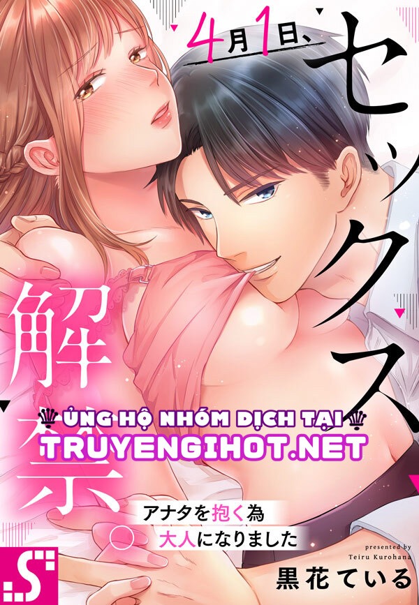 tháng 4, ngăn cách được xóa bỏ, em đã trở thành người lớn để có thể ôm cô (full) chapter 9.1 3