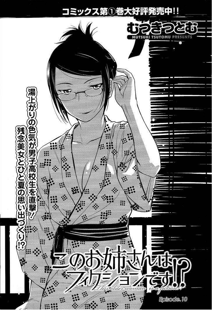 kono oneesan wa fliction desu!? chapter 10 2