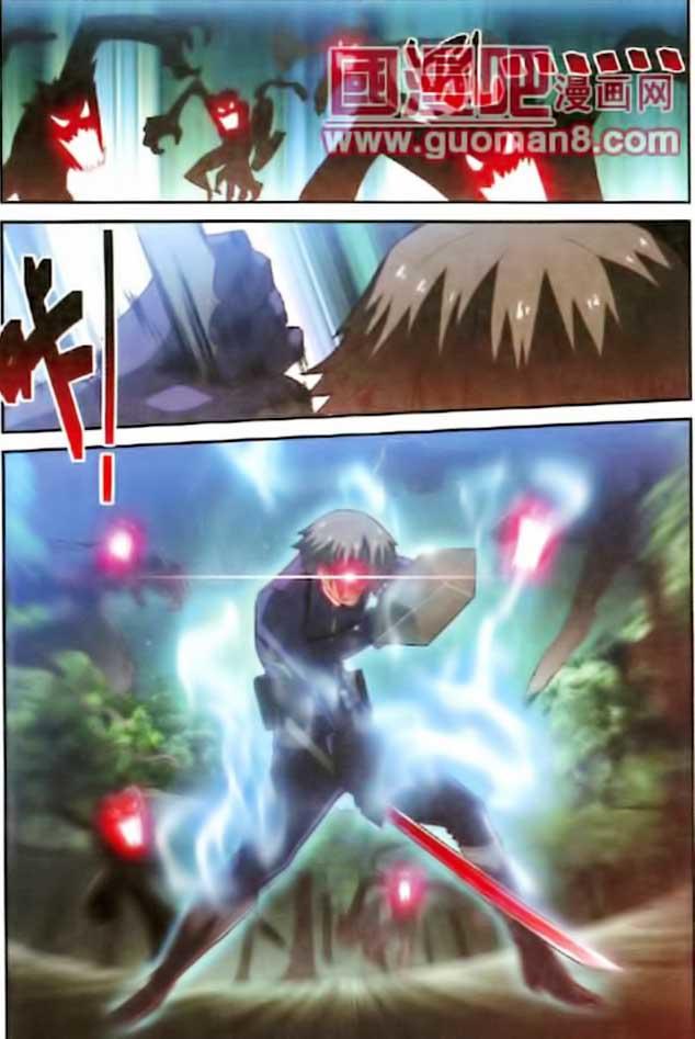 thôn phệ nhân gian chapter 15 16