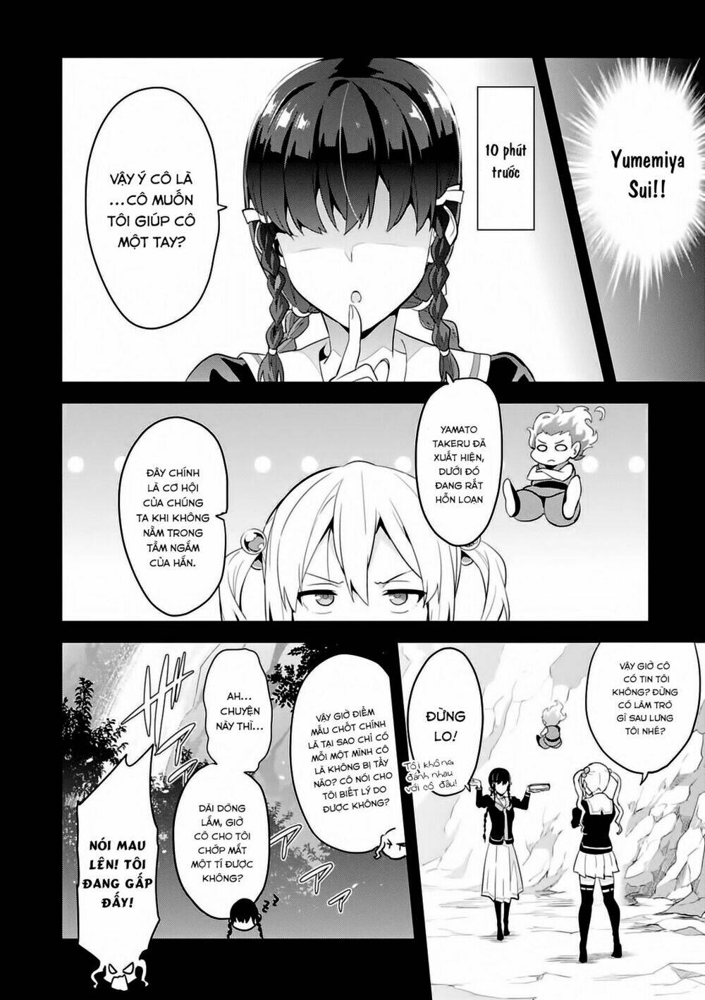 maken-ki! chapter 87 13